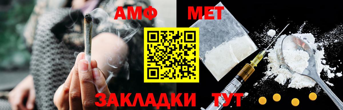 АМФЕТАМИН  Вход с VPN  Луга  АМФ 98% 