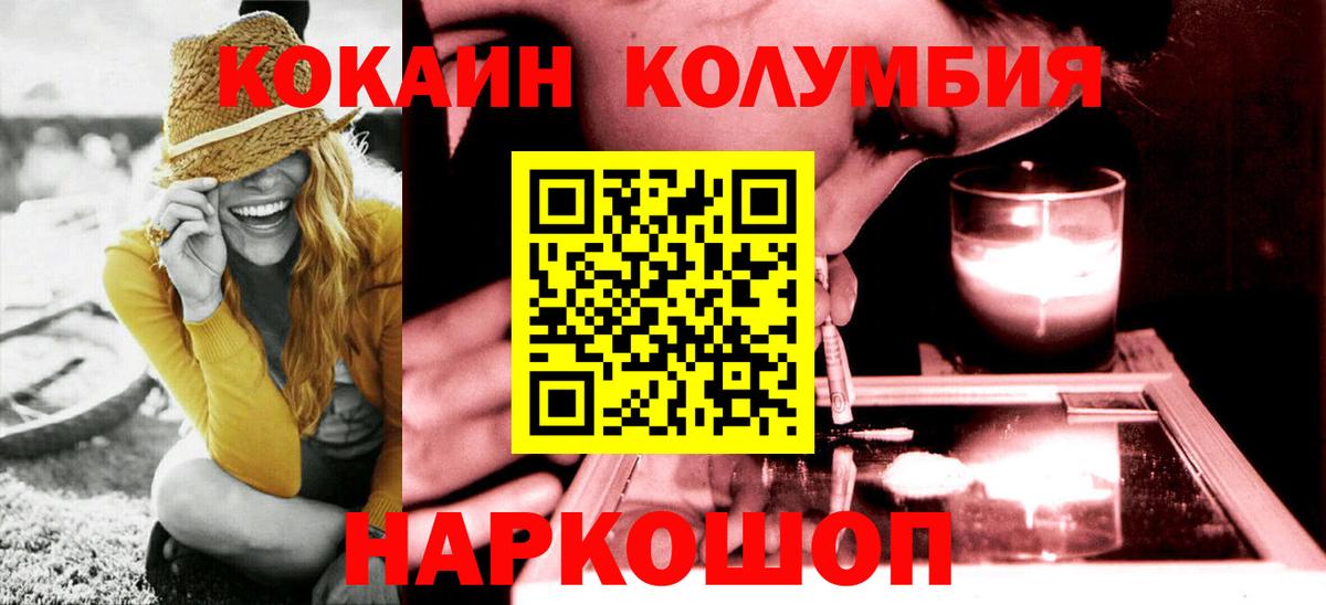 Cocaine Боливия Луга