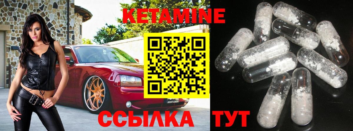 Луга  Кетамин VHQ  kraken ССЫЛКА  Вход с VPN 
