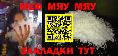дживик Бугуруслан