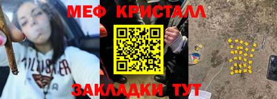 скорость Бузулук