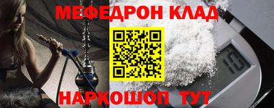 скорость Бузулук