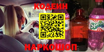 скорость Бузулук