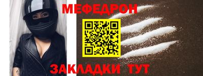 скорость Бузулук