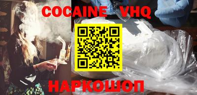 гашиш Будённовск