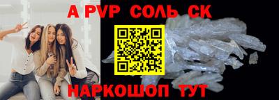 скорость Бузулук