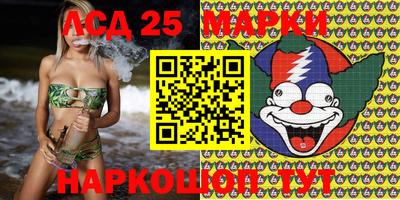 скорость Бузулук