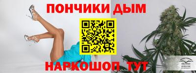 гашиш Будённовск