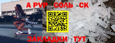 дживик Бугуруслан
