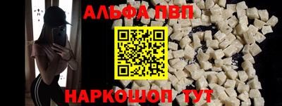 гашиш Будённовск