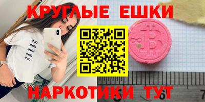 скорость Бузулук