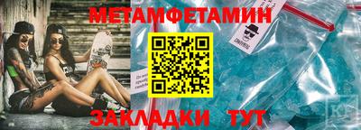 дживик Бугуруслан