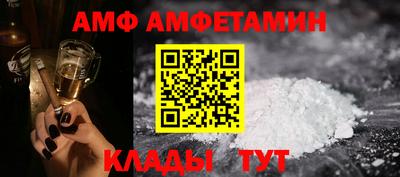скорость Бузулук