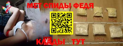 дживик Бугуруслан