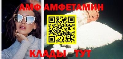 скорость Бузулук