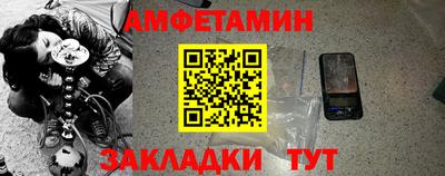 скорость Бузулук