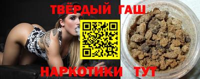 гашиш Будённовск