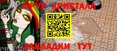 скорость Бузулук