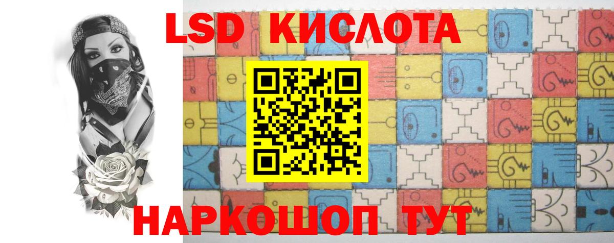 blacksprut ССЫЛКА  ЛСД экстази кислота  Луга  Вход с VPN  LSD-25 экстази ecstasy 