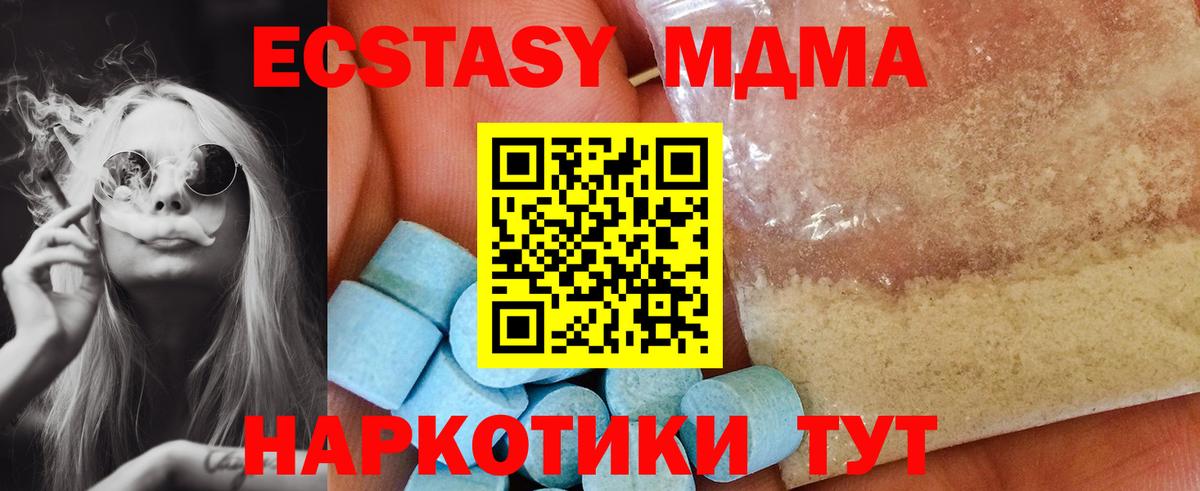 МДМА crystal  МДМА crystal  Луга  МДМА  Вход с VPN 
