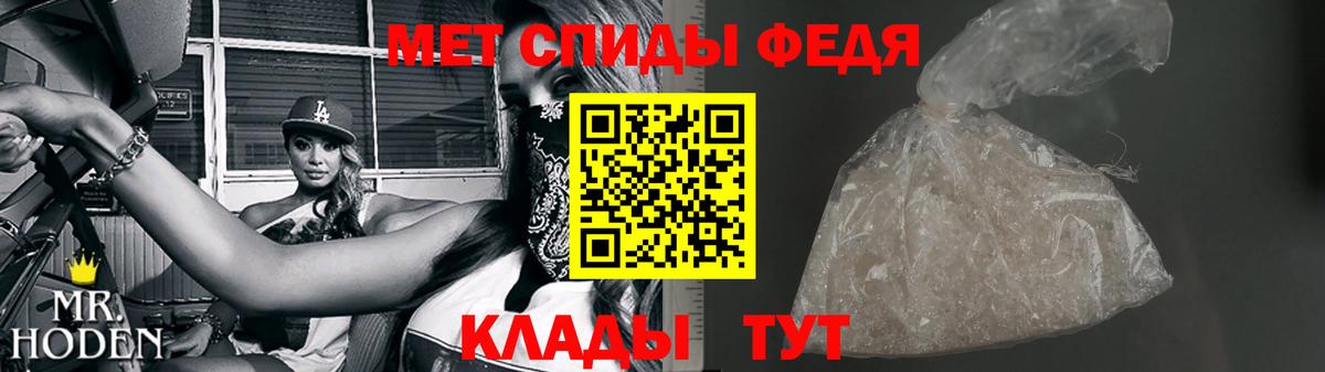 Метамфетамин мет  Вход с VPN  Луга 