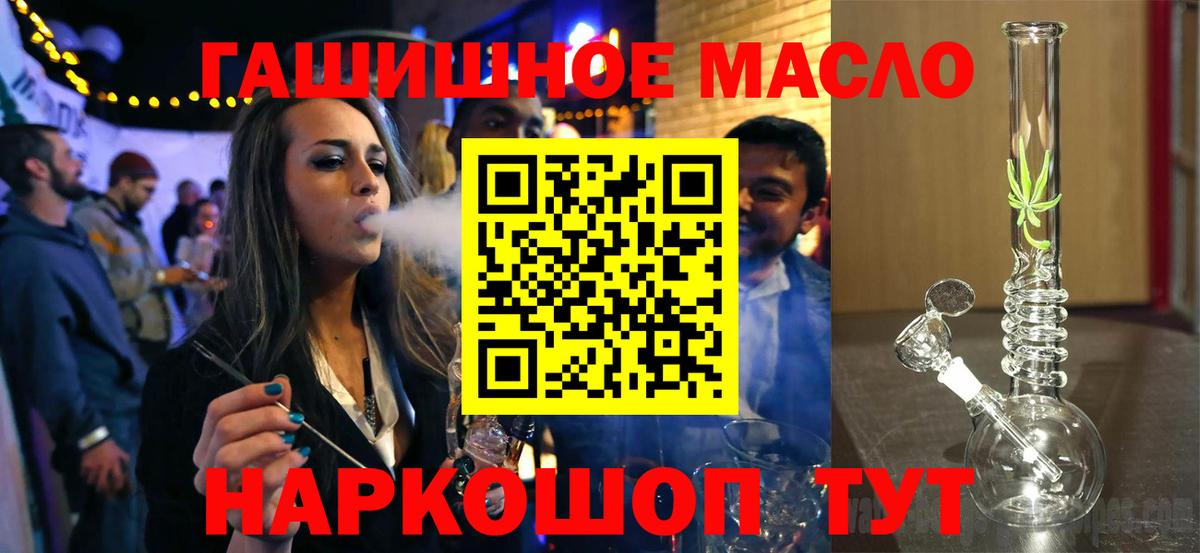 Дистиллят ТГК вейп с тгк Луга