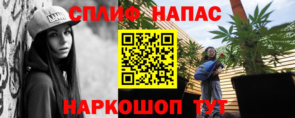 Канабис AK-47  Вход с VPN  МАРИХУАНА план  МАРИХУАНА SATIVA & INDICA  Марихуана MAZAR  Луга 