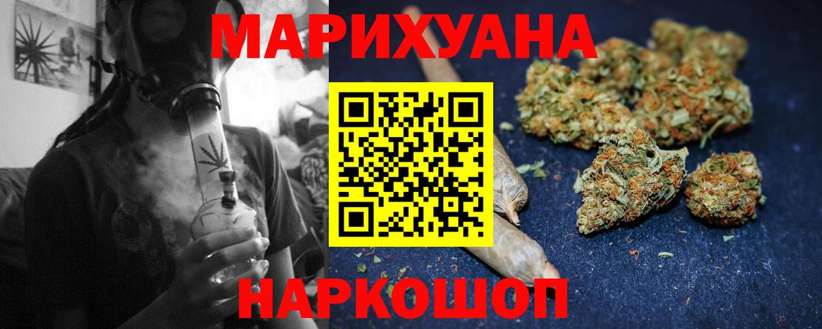Шишки марихуана индика Луга