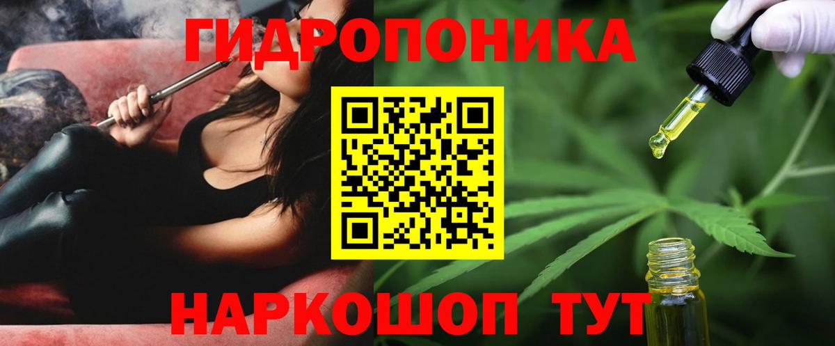 Луга  A-PVP СОЛЬ   НБОМе  LSD-25  Вход с VPN  Канабис  COCAIN  Меф МЯУ МЯУ   ГАШИШ  Гашиш 